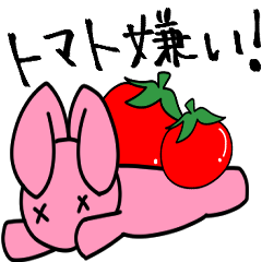 [LINEスタンプ] トマト嫌いな人のためのスタンプ