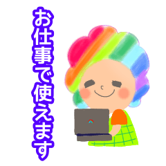 [LINEスタンプ] “敬語”キャッスマちゃんの画像（メイン）