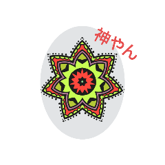 [LINEスタンプ] mandara sutanpu