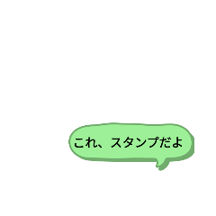 [LINEスタンプ] いきなりびっくりスタンプ