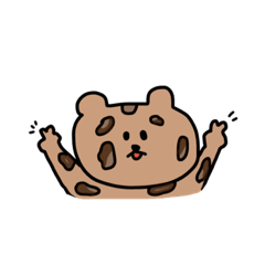 [LINEスタンプ] 子トラと子ヒョウ その2