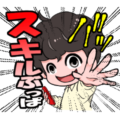 [LINEスタンプ] チェリ男とレオくんのスタンプの画像（メイン）