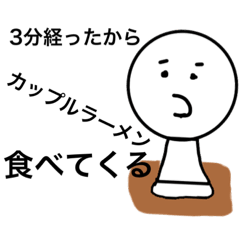 [LINEスタンプ] こけしですか？はいそうです。