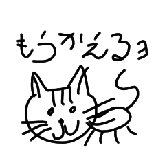 [LINEスタンプ] かわいいの Cute