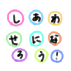 [LINEスタンプ] 手書きスタンプパート3