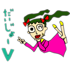 [LINEスタンプ] ツインテールでグリーンガール2