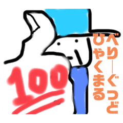 [LINEスタンプ] リョーコさん  2