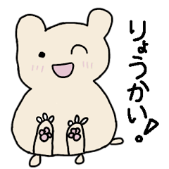 [LINEスタンプ] 便利なクマのスタンプ