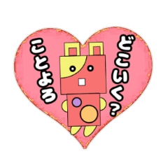 [LINEスタンプ] かわいぐま