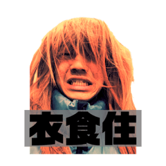 [LINEスタンプ] すぎたくの定
