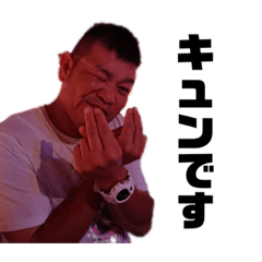 [LINEスタンプ] ジャイアントbaby3