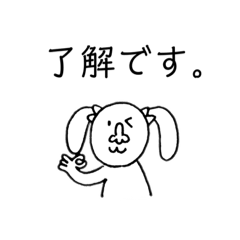 [LINEスタンプ] 犬のみ2〜敬語〜