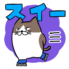 [LINEスタンプ] なにかと叫びがちなネコ4 (冬)