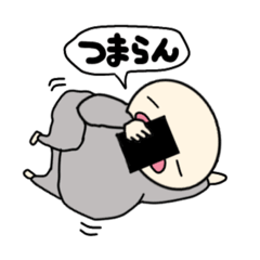 [LINEスタンプ] ツルツルぽよぽよしてます