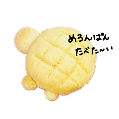 [LINEスタンプ] これ食べた～いっ！ごはんスタンプ