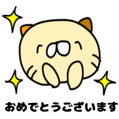 [LINEスタンプ] 使いやすいニャンの敬語スタンプ