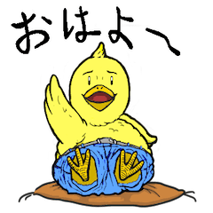 [LINEスタンプ] ひよこぽこぽこ