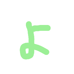 [LINEスタンプ] ひらがなスタンプ第2弾