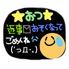 [LINEスタンプ] 自分的に使える日常 スタンプ2