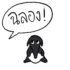 [LINEスタンプ] マイフアとのお祝い