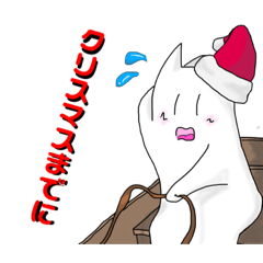 [LINEスタンプ] ユリンさんスタンプ（冬季イベント編）