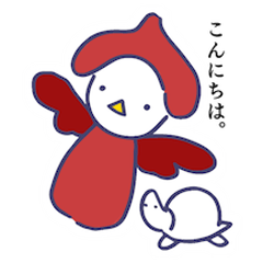 [LINEスタンプ] コビトトリノトリコ