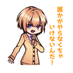 [LINEスタンプ] なりきり人狼スタンプの画像（メイン）