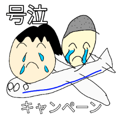 [LINEスタンプ] 流行してない語スタンプ