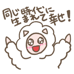 [LINEスタンプ] 推しがいる人に使って欲しいスタンプの画像（メイン）