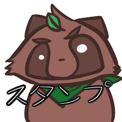 [LINEスタンプ] 綿貫たぬきのスタンプの画像（メイン）