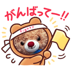 [LINEスタンプ] 仮装したティアラちゃん
