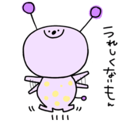 [LINEスタンプ] なんのいきもの