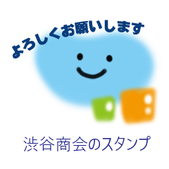 [LINEスタンプ] 笑顔の空のスタンプですの画像（メイン）