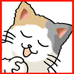 [LINEスタンプ] 猫大好き！ (大)その5 年末年始用