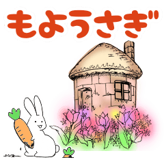 [LINEスタンプ] もようさぎのゆるゆるスタンプ