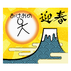 [LINEスタンプ] 超低レベルな棒人間7 祝日用のスタンプ