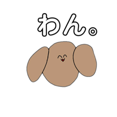 [LINEスタンプ] ゆる〜いキャラスタンプ