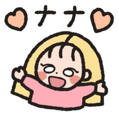 [LINEスタンプ] ナナチャンの愛らしい一日！