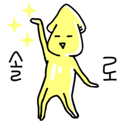 [LINEスタンプ] いいだこのひとり暮らしの画像（メイン）