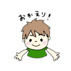 [LINEスタンプ] おとこのこ☆①