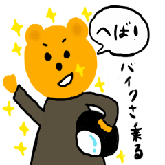 [LINEスタンプ] 青森のぷーパパさんの日常の画像（メイン）