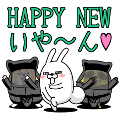 [LINEスタンプ] 動く 擦れうさぎ 年末年始2021