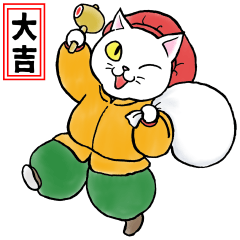 [LINEスタンプ] ねこちゃんいっぱい6 年末年始の猫ちゃん