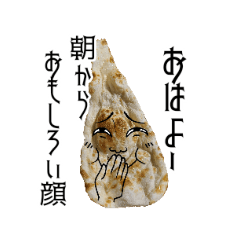 [LINEスタンプ] ナンでディープスリー