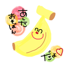 [LINEスタンプ] たべもの、どうぶつなどなど