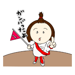 [LINEスタンプ] まぁこチャン 2