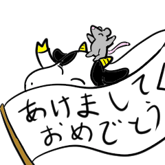 [LINEスタンプ] あけおめ干支だらけ