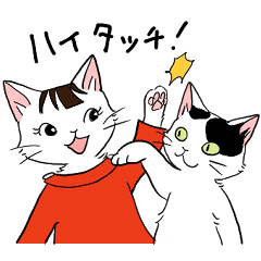 [LINEスタンプ] 猫になりたい女子スタンプ