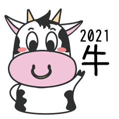 [LINEスタンプ] 2021年牛牛スタンプ