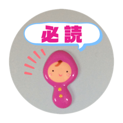 [LINEスタンプ] ソフビシリーズ:業務連絡向き